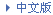 親子の画像
